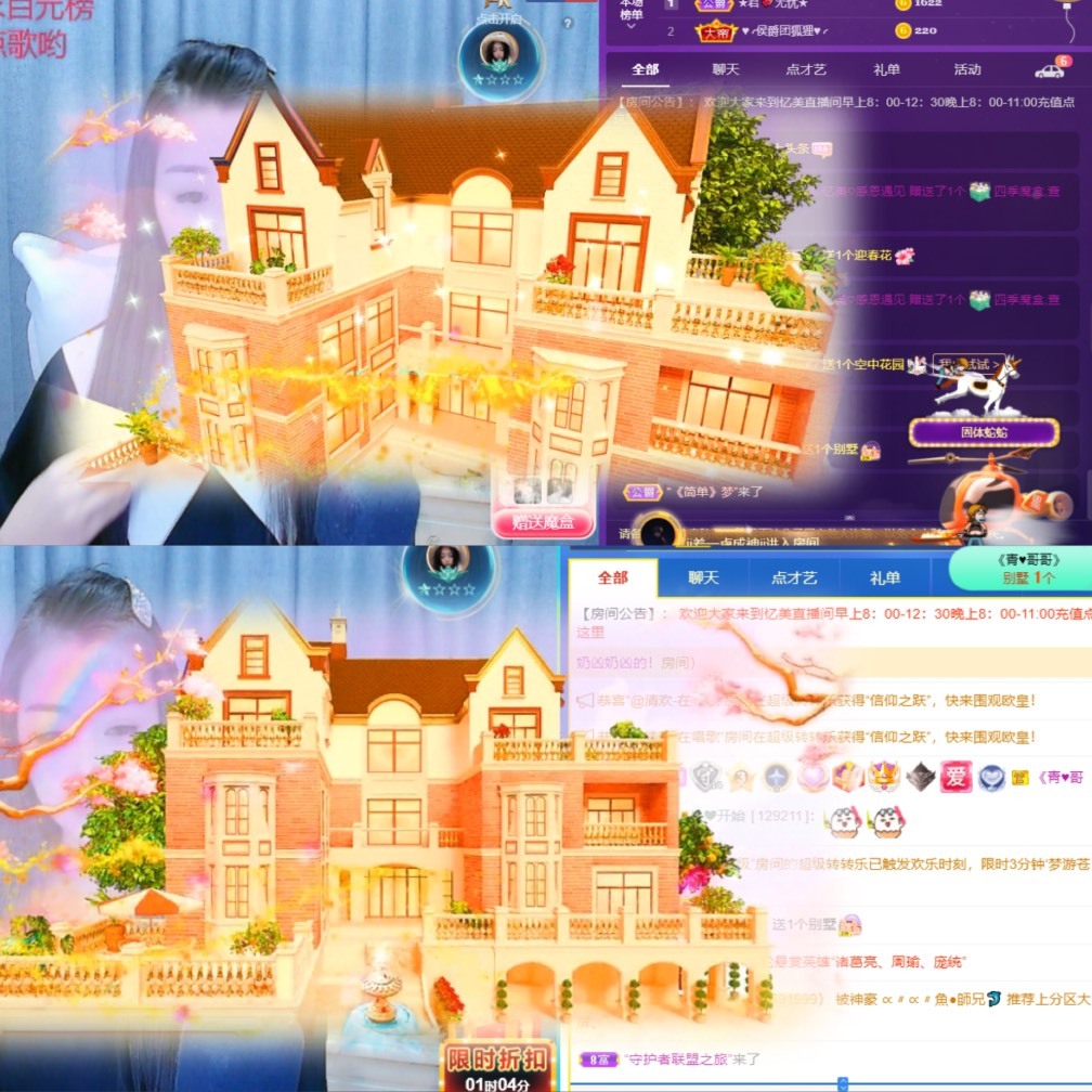 忆美❥❥❥的图片