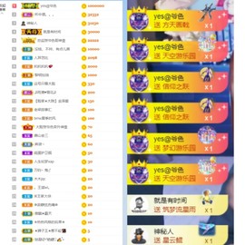 大脸.贺爱哥创世神帝的图片