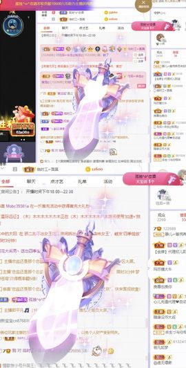 一树梨花压海唐同学☞主播照片