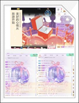 一树梨花压海唐同学☞主播照片
