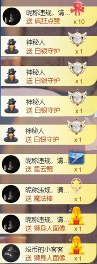 䒕麻花6月好运主播照片