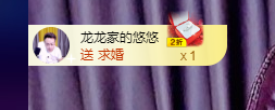 奔跑的牛V牛主播照片