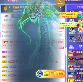 ◐惠主，2388◐的图片