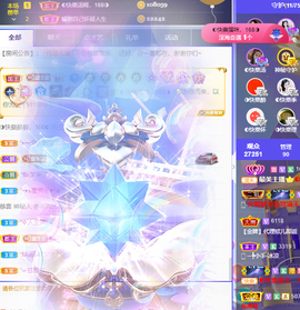 ◐惠主，2388◐的图片