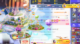 ◐惠主，2388◐的图片