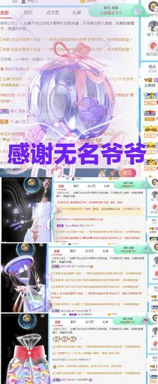 金麒麟安静唱歌🎤的图片