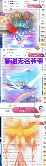 金麒麟安静唱歌🎤的图片