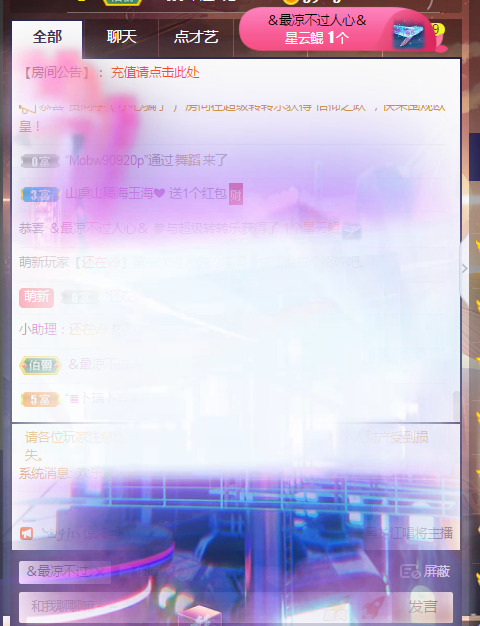 新人可可吖头的图片