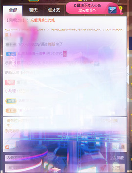 新人可可吖头主播照片