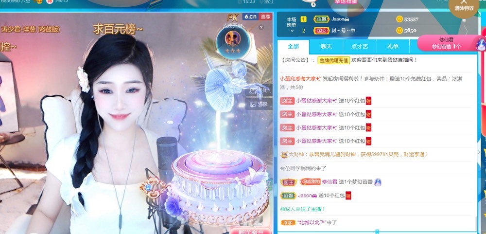 小蛋挞休～的图片
