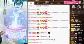 🎼关关🎼主播照片