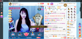 凑美没人爱主播照片