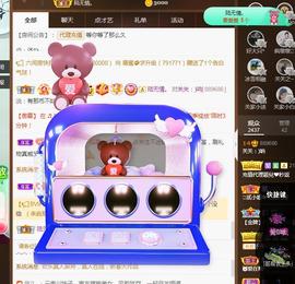 🎼关关🎼主播照片