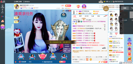 凑美没人爱主播照片