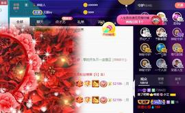 唯爱🌺小艾主播照片