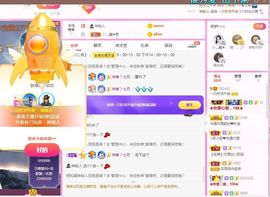 一只柠也想有人疼主播照片