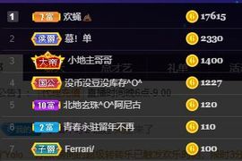仙仙🎤唱歌主播照片