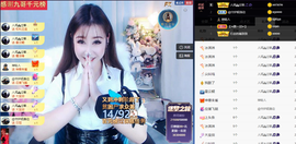 丹妮已换11191主播照片