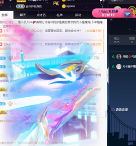 丹妮已换11191主播照片