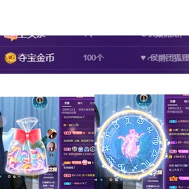 忆美❥❥❥主播照片