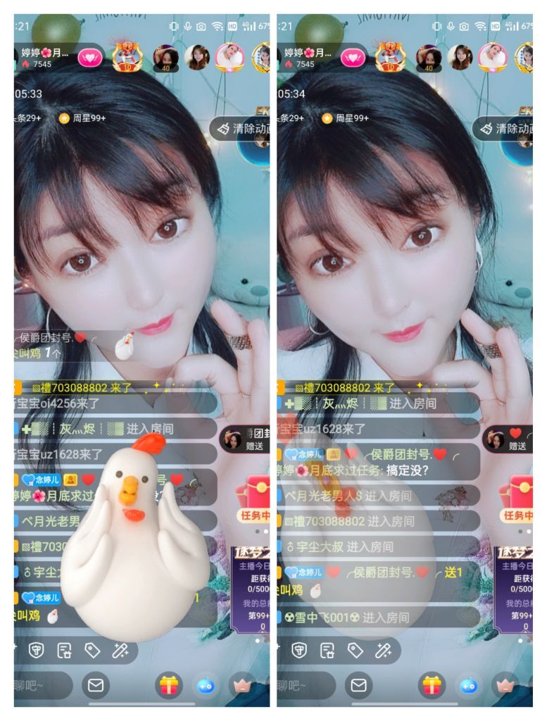 婷婷💕感恩有你陪伴的图片