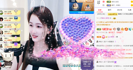 🎶柒歌主播照片