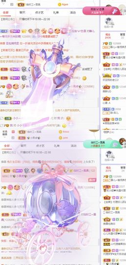 一树梨花压海唐同学☞主播照片