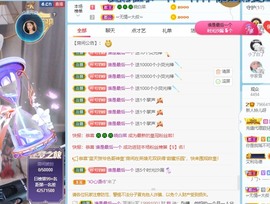 读书去了，有亿点忙主播照片