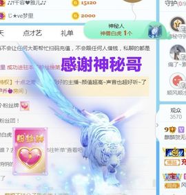金麒麟安静唱歌🎤的图片