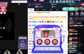 💙欣宝吖（暂休）主播照片