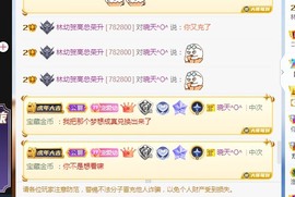 幼稚小碗熊主播照片