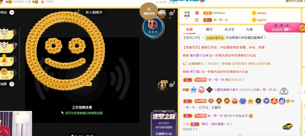 小蛋挞休～的图片