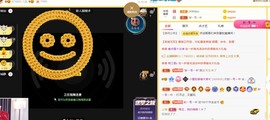 小蛋挞休～主播照片