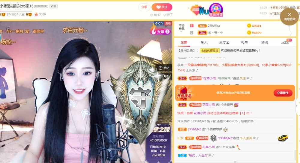 小蛋挞休～的图片