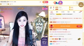 小蛋挞休～主播照片