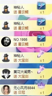 娜扎🧸的图片