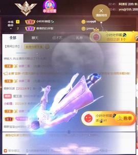 萱萱大宝贝～主播照片