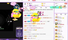 👑䒕暖宝好运旺旺旺主播照片
