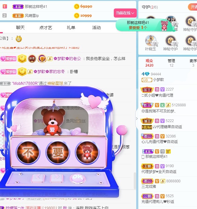🌸梦歆🌸逐梦前行的图片
