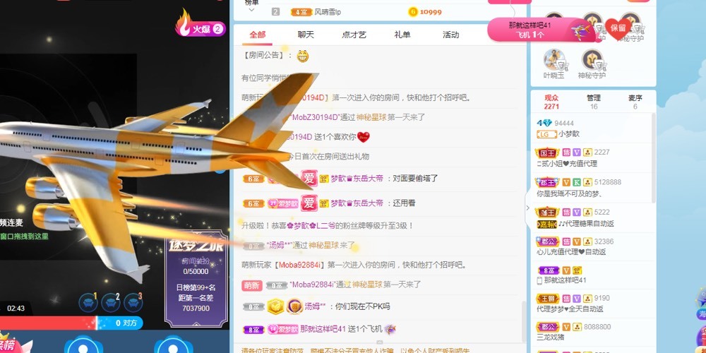 🌸梦歆🌸逐梦前行的图片