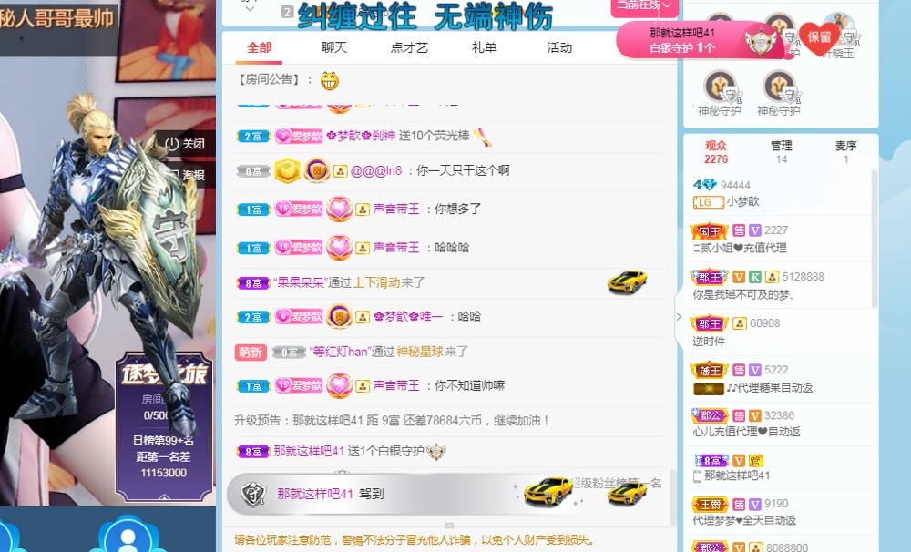 🌸梦歆🌸逐梦前行的图片