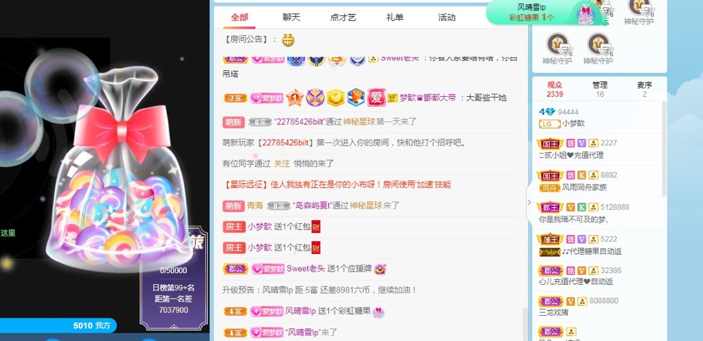 🌸梦歆🌸逐梦前行的图片