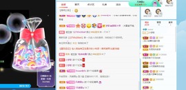 🌸梦歆🌸逐梦前行主播照片