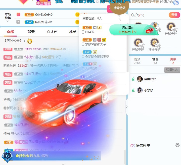 🌸梦歆🌸逐梦前行的图片
