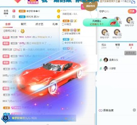 🌸梦歆🌸逐梦前行主播照片