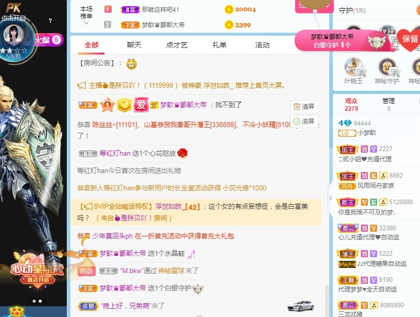 🌸梦歆🌸逐梦前行的图片