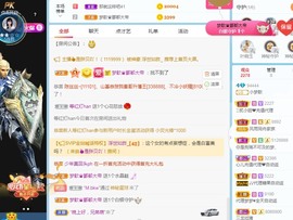 🌸梦歆🌸逐梦前行主播照片