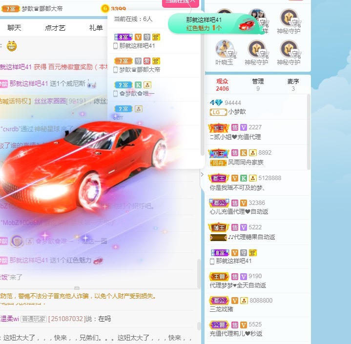 🌸梦歆🌸逐梦前行的图片