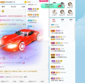 🌸梦歆🌸逐梦前行主播照片