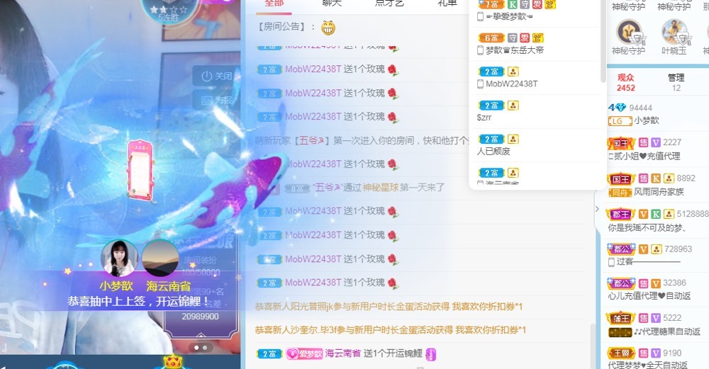 🌸梦歆🌸逐梦前行的图片
